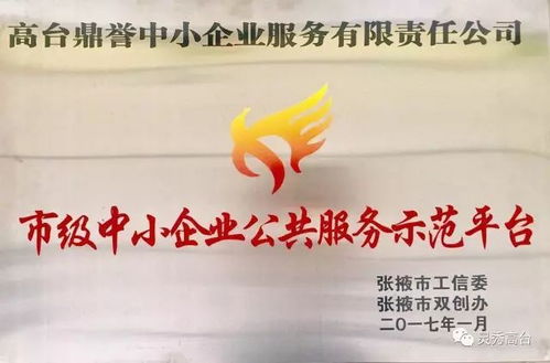 初心不改 ▏鼎誉企服永远为您提供最贴心的文化艺术交流服务