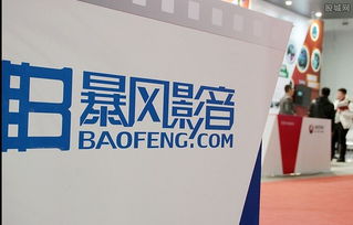 暴风科技 停牌期间组织艺术交流，换手率上涨引发关注