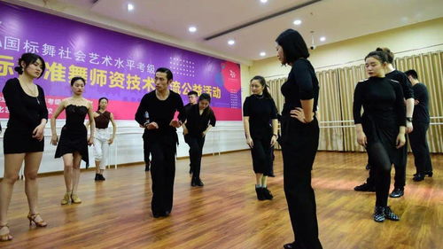 美琪成功举办CEFA国标舞师资技术交流公益活动，推动文化艺术交流蓬勃发展