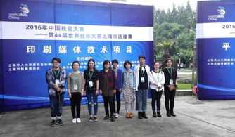 艺术设计系组织学生参加第44届世界技能大赛上海市选拔赛并开展系列文化艺术交流活动