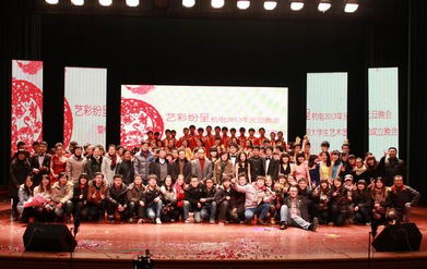 青春与艺术的交响 我校大学生艺术团正式揭牌成立