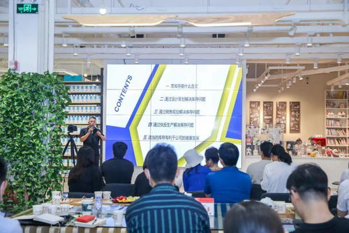 融合与创新 新零售赋能大湾区时尚产业主题交流活动圆满举行