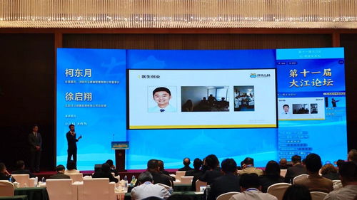 携手两岸共绘蓝图 第十一届大江论坛在沈阳开幕，文化艺术交流架设融合之桥