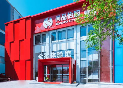 尚品怡园 用细节匠筑毫米级精品工程